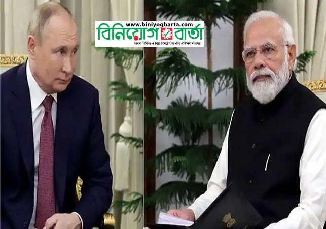 Biniyougbarta | বিনিয়োগবার্তা: ব্যবসা-বাণিজ্য, শিল্প-বিনিয়োগের খবর প্রতিদিন সবসময়