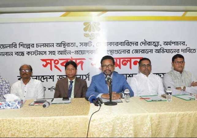 Biniyougbarta | বিনিয়োগবার্তা: ব্যবসা-বাণিজ্য, শিল্প-বিনিয়োগের খবর প্রতিদিন সবসময়