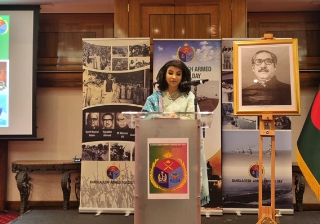 Biniyougbarta | বিনিয়োগবার্তা: ব্যবসা-বাণিজ্য, শিল্প-বিনিয়োগের খবর প্রতিদিন সবসময়