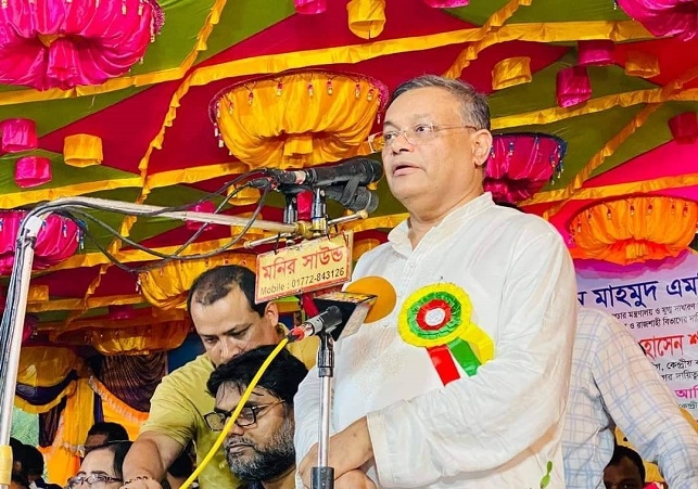 Biniyougbarta | বিনিয়োগবার্তা: ব্যবসা-বাণিজ্য, শিল্প-বিনিয়োগের খবর প্রতিদিন সবসময়