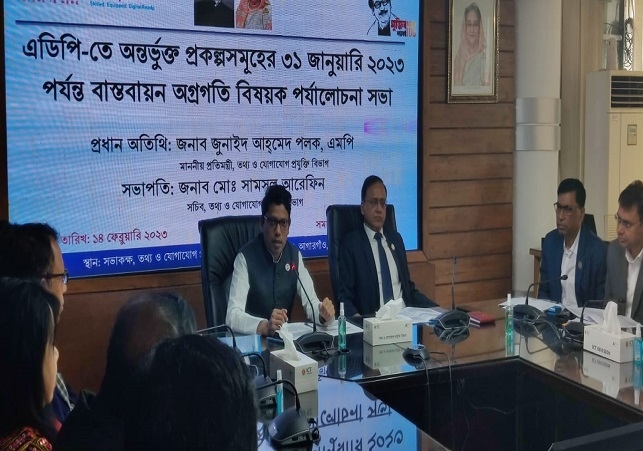 Biniyougbarta | বিনিয়োগবার্তা: ব্যবসা-বাণিজ্য, শিল্প-বিনিয়োগের খবর প্রতিদিন সবসময়