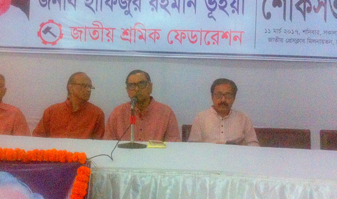 Biniyougbarta | বিনিয়োগবার্তা: ব্যবসা-বাণিজ্য, শিল্প-বিনিয়োগের খবর প্রতিদিন সবসময়