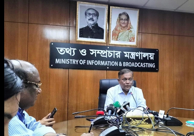 Biniyougbarta | বিনিয়োগবার্তা: ব্যবসা-বাণিজ্য, শিল্প-বিনিয়োগের খবর প্রতিদিন সবসময়