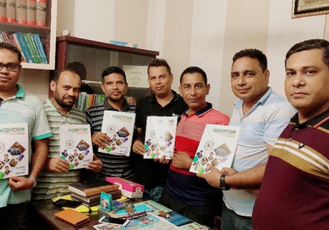 Biniyougbarta | বিনিয়োগবার্তা: ব্যবসা-বাণিজ্য, শিল্প-বিনিয়োগের খবর প্রতিদিন সবসময়