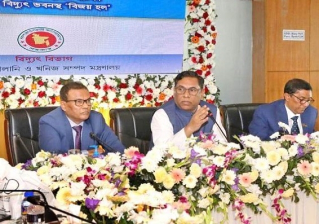 Biniyougbarta | বিনিয়োগবার্তা: ব্যবসা-বাণিজ্য, শিল্প-বিনিয়োগের খবর প্রতিদিন সবসময়