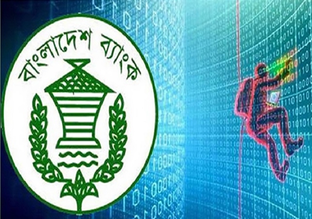 Biniyougbarta | বিনিয়োগবার্তা: ব্যবসা-বাণিজ্য, শিল্প-বিনিয়োগের খবর প্রতিদিন সবসময়