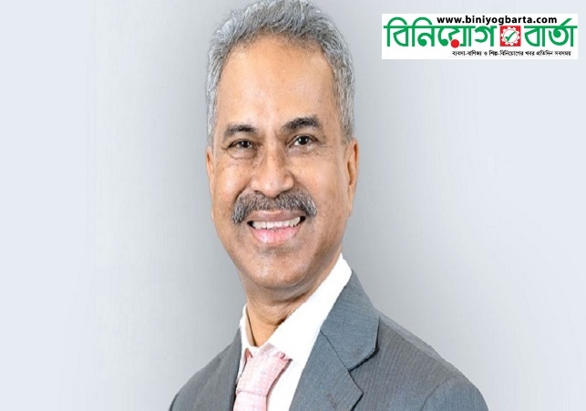 Biniyougbarta | বিনিয়োগবার্তা: ব্যবসা-বাণিজ্য, শিল্প-বিনিয়োগের খবর প্রতিদিন সবসময়