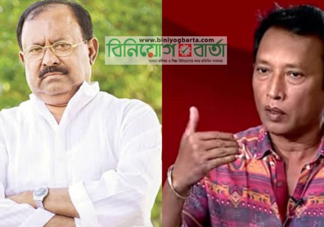 Biniyougbarta | বিনিয়োগবার্তা: ব্যবসা-বাণিজ্য, শিল্প-বিনিয়োগের খবর প্রতিদিন সবসময়