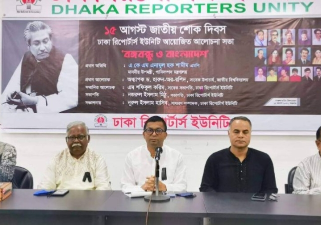 Biniyougbarta | বিনিয়োগবার্তা: ব্যবসা-বাণিজ্য, শিল্প-বিনিয়োগের খবর প্রতিদিন সবসময়