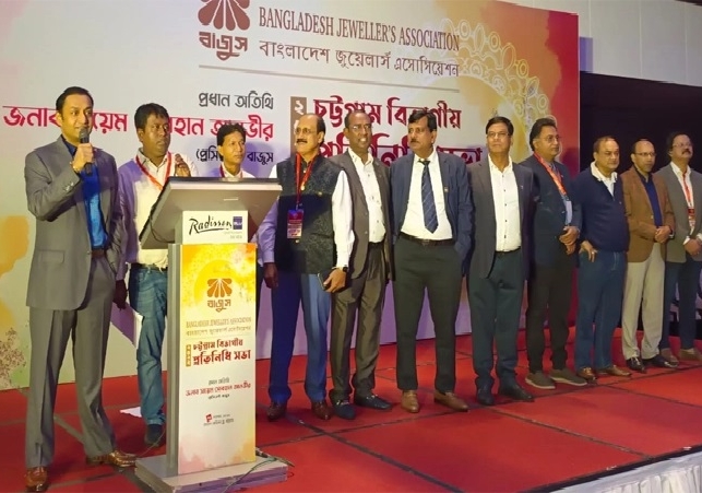 Biniyougbarta | বিনিয়োগবার্তা: ব্যবসা-বাণিজ্য, শিল্প-বিনিয়োগের খবর প্রতিদিন সবসময়