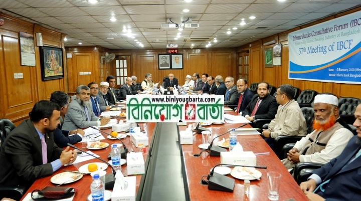 Biniyougbarta | বিনিয়োগবার্তা: ব্যবসা-বাণিজ্য, শিল্প-বিনিয়োগের খবর প্রতিদিন সবসময়