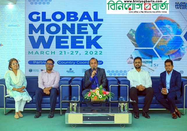 Biniyougbarta | বিনিয়োগবার্তা: ব্যবসা-বাণিজ্য, শিল্প-বিনিয়োগের খবর প্রতিদিন সবসময়