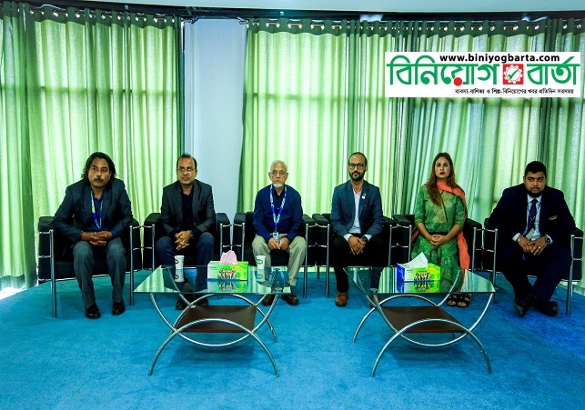 Biniyougbarta | বিনিয়োগবার্তা: ব্যবসা-বাণিজ্য, শিল্প-বিনিয়োগের খবর প্রতিদিন সবসময়