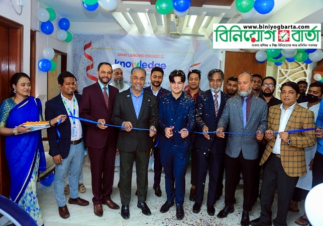 Biniyougbarta | বিনিয়োগবার্তা: ব্যবসা-বাণিজ্য, শিল্প-বিনিয়োগের খবর প্রতিদিন সবসময়