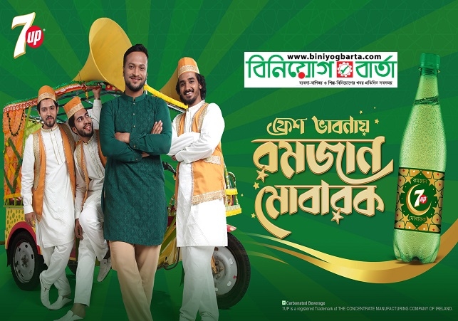 Biniyougbarta | বিনিয়োগবার্তা: ব্যবসা-বাণিজ্য, শিল্প-বিনিয়োগের খবর প্রতিদিন সবসময়
