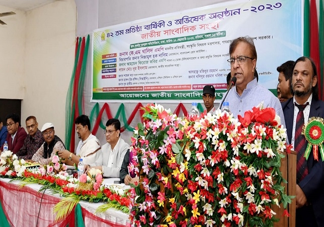Biniyougbarta | বিনিয়োগবার্তা: ব্যবসা-বাণিজ্য, শিল্প-বিনিয়োগের খবর প্রতিদিন সবসময়