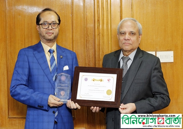 Biniyougbarta | বিনিয়োগবার্তা: ব্যবসা-বাণিজ্য, শিল্প-বিনিয়োগের খবর প্রতিদিন সবসময়