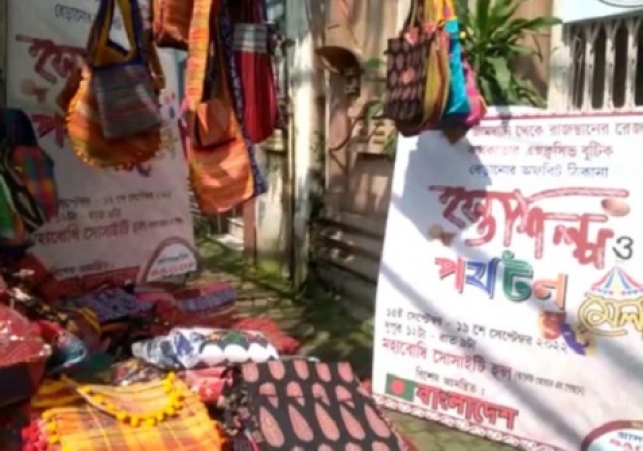 Biniyougbarta | বিনিয়োগবার্তা: ব্যবসা-বাণিজ্য, শিল্প-বিনিয়োগের খবর প্রতিদিন সবসময়