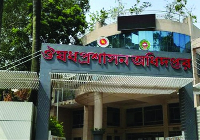 Biniyougbarta | বিনিয়োগবার্তা: ব্যবসা-বাণিজ্য, শিল্প-বিনিয়োগের খবর প্রতিদিন সবসময়