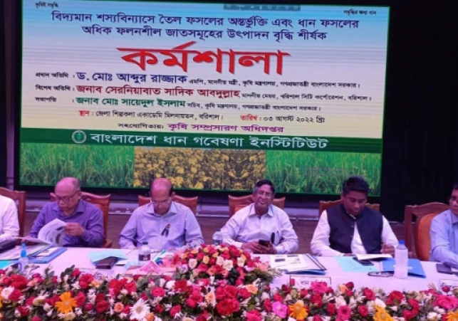 Biniyougbarta | বিনিয়োগবার্তা: ব্যবসা-বাণিজ্য, শিল্প-বিনিয়োগের খবর প্রতিদিন সবসময়