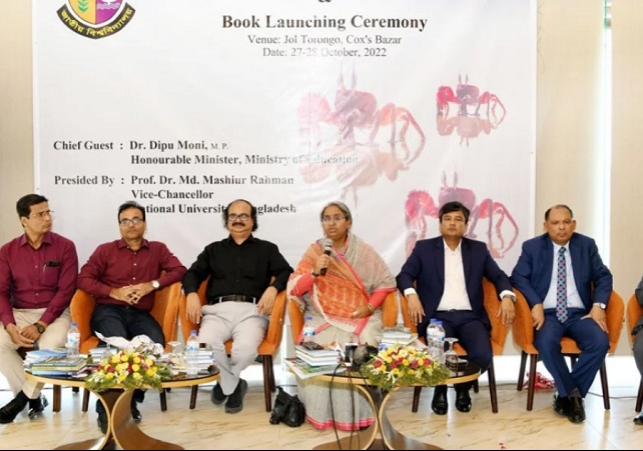 Biniyougbarta | বিনিয়োগবার্তা: ব্যবসা-বাণিজ্য, শিল্প-বিনিয়োগের খবর প্রতিদিন সবসময়