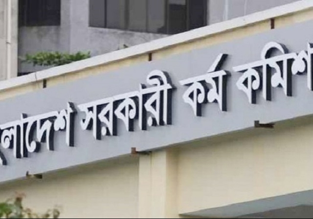 Biniyougbarta | বিনিয়োগবার্তা: ব্যবসা-বাণিজ্য, শিল্প-বিনিয়োগের খবর প্রতিদিন সবসময়
