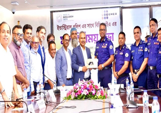 Biniyougbarta | বিনিয়োগবার্তা: ব্যবসা-বাণিজ্য, শিল্প-বিনিয়োগের খবর প্রতিদিন সবসময়
