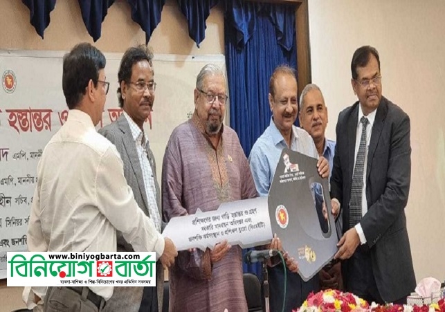 Biniyougbarta | বিনিয়োগবার্তা: ব্যবসা-বাণিজ্য, শিল্প-বিনিয়োগের খবর প্রতিদিন সবসময়