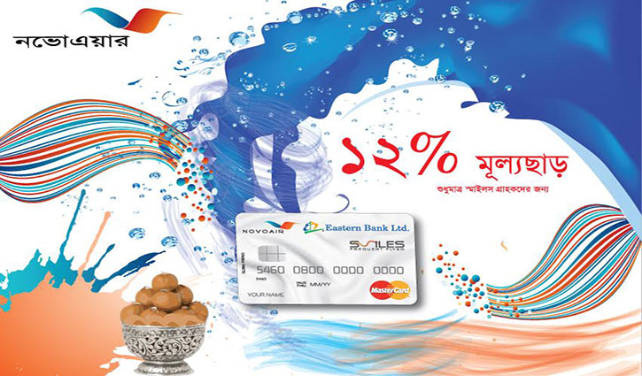 Biniyougbarta | বিনিয়োগবার্তা: ব্যবসা-বাণিজ্য, শিল্প-বিনিয়োগের খবর প্রতিদিন সবসময়