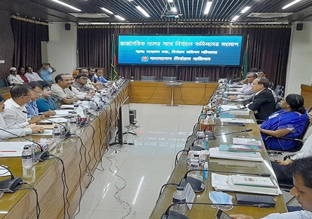 Biniyougbarta | বিনিয়োগবার্তা: ব্যবসা-বাণিজ্য, শিল্প-বিনিয়োগের খবর প্রতিদিন সবসময়