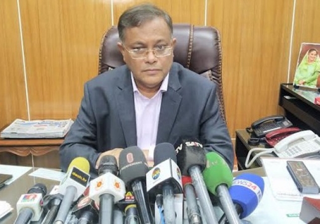 Biniyougbarta | বিনিয়োগবার্তা: ব্যবসা-বাণিজ্য, শিল্প-বিনিয়োগের খবর প্রতিদিন সবসময়