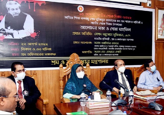 Biniyougbarta | বিনিয়োগবার্তা: ব্যবসা-বাণিজ্য, শিল্প-বিনিয়োগের খবর প্রতিদিন সবসময়