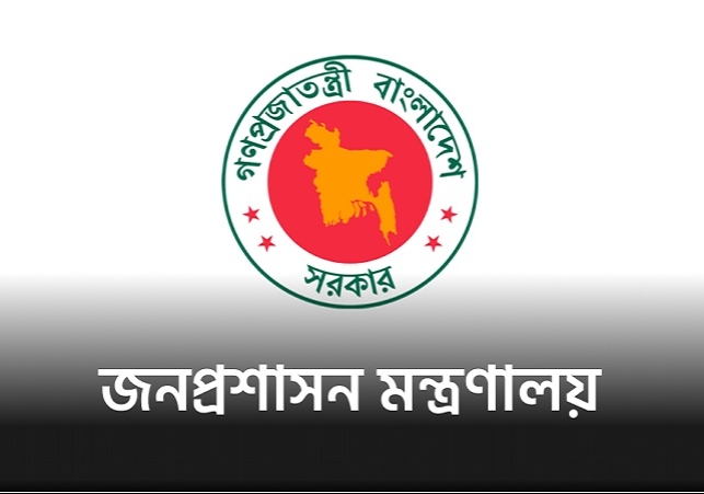 Biniyougbarta | বিনিয়োগবার্তা: ব্যবসা-বাণিজ্য, শিল্প-বিনিয়োগের খবর প্রতিদিন সবসময়
