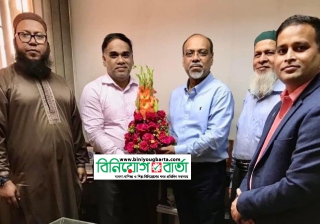 Biniyougbarta | বিনিয়োগবার্তা: ব্যবসা-বাণিজ্য, শিল্প-বিনিয়োগের খবর প্রতিদিন সবসময়