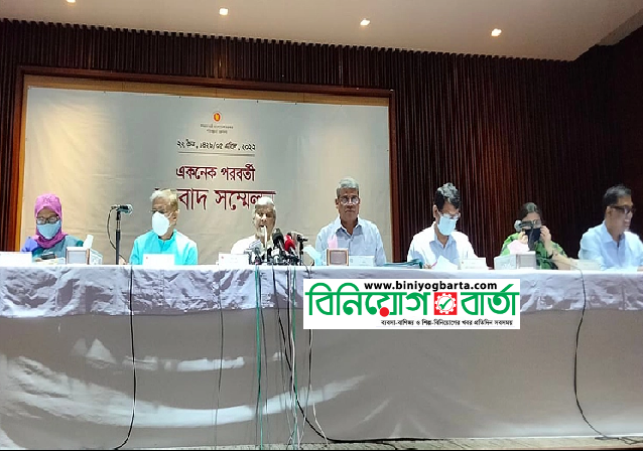 Biniyougbarta | বিনিয়োগবার্তা: ব্যবসা-বাণিজ্য, শিল্প-বিনিয়োগের খবর প্রতিদিন সবসময়