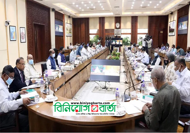Biniyougbarta | বিনিয়োগবার্তা: ব্যবসা-বাণিজ্য, শিল্প-বিনিয়োগের খবর প্রতিদিন সবসময়