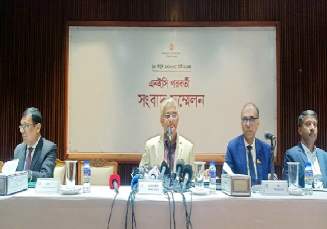 Biniyougbarta | বিনিয়োগবার্তা: ব্যবসা-বাণিজ্য, শিল্প-বিনিয়োগের খবর প্রতিদিন সবসময়