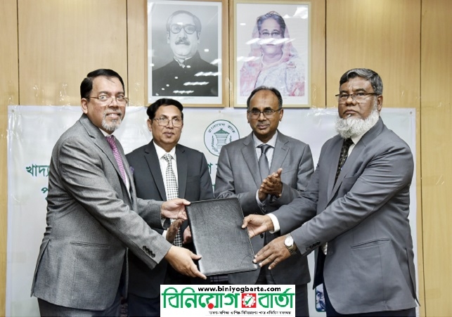 Biniyougbarta | বিনিয়োগবার্তা: ব্যবসা-বাণিজ্য, শিল্প-বিনিয়োগের খবর প্রতিদিন সবসময়
