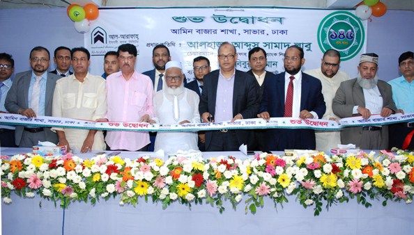 Biniyougbarta | বিনিয়োগবার্তা: ব্যবসা-বাণিজ্য, শিল্প-বিনিয়োগের খবর প্রতিদিন সবসময়