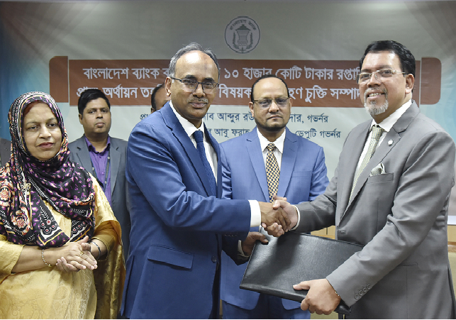 Biniyougbarta | বিনিয়োগবার্তা: ব্যবসা-বাণিজ্য, শিল্প-বিনিয়োগের খবর প্রতিদিন সবসময়