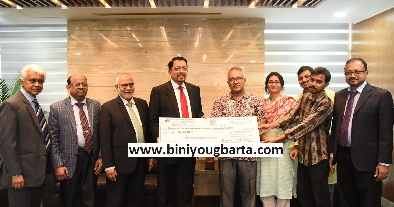 Biniyougbarta | বিনিয়োগবার্তা: ব্যবসা-বাণিজ্য, শিল্প-বিনিয়োগের খবর প্রতিদিন সবসময়