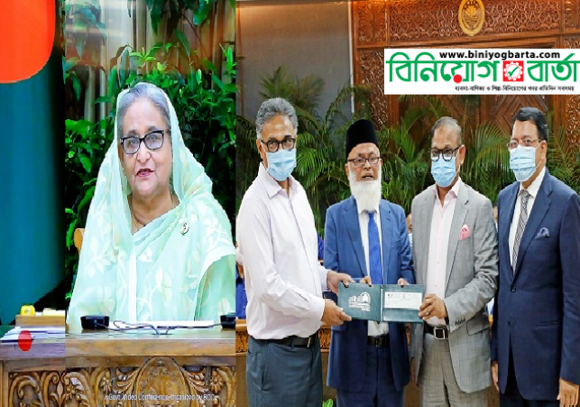 Biniyougbarta | বিনিয়োগবার্তা: ব্যবসা-বাণিজ্য, শিল্প-বিনিয়োগের খবর প্রতিদিন সবসময়