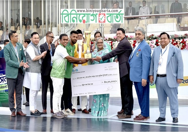 Biniyougbarta | বিনিয়োগবার্তা: ব্যবসা-বাণিজ্য, শিল্প-বিনিয়োগের খবর প্রতিদিন সবসময়