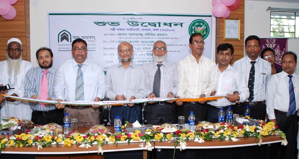 Biniyougbarta | বিনিয়োগবার্তা: ব্যবসা-বাণিজ্য, শিল্প-বিনিয়োগের খবর প্রতিদিন সবসময়