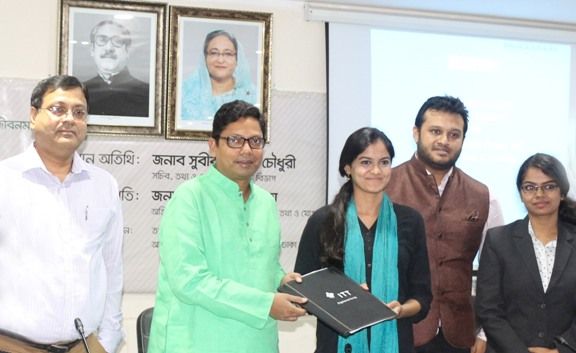Biniyougbarta | বিনিয়োগবার্তা: ব্যবসা-বাণিজ্য, শিল্প-বিনিয়োগের খবর প্রতিদিন সবসময়