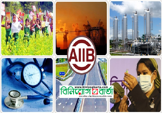Biniyougbarta | বিনিয়োগবার্তা: ব্যবসা-বাণিজ্য, শিল্প-বিনিয়োগের খবর প্রতিদিন সবসময়