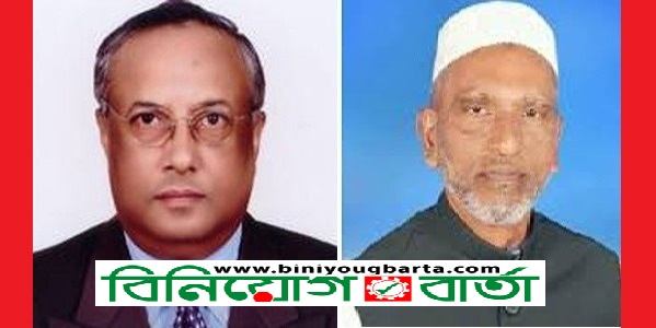 Biniyougbarta | বিনিয়োগবার্তা: ব্যবসা-বাণিজ্য, শিল্প-বিনিয়োগের খবর প্রতিদিন সবসময়