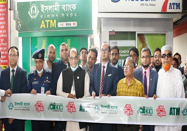 Biniyougbarta | বিনিয়োগবার্তা: ব্যবসা-বাণিজ্য, শিল্প-বিনিয়োগের খবর প্রতিদিন সবসময়