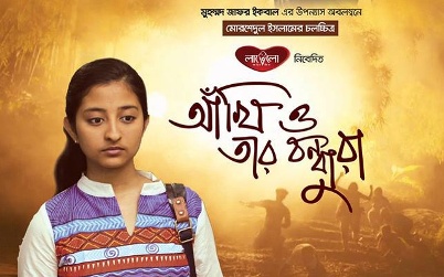 Biniyougbarta | বিনিয়োগবার্তা: ব্যবসা-বাণিজ্য, শিল্প-বিনিয়োগের খবর প্রতিদিন সবসময়