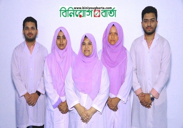 Biniyougbarta | বিনিয়োগবার্তা: ব্যবসা-বাণিজ্য, শিল্প-বিনিয়োগের খবর প্রতিদিন সবসময়